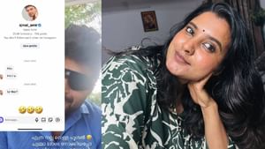 Ajmal Ameer Controversy: ‘എത്ര നല്ല വെള്ളപൂശൽ, ദേ കിടക്കുന്നു അണ്ണന്റെ എഐ മെസ്സേജ്’; അജ്മൽ അമീറിനെതിരെ നടി റോഷ്ന റോയ്