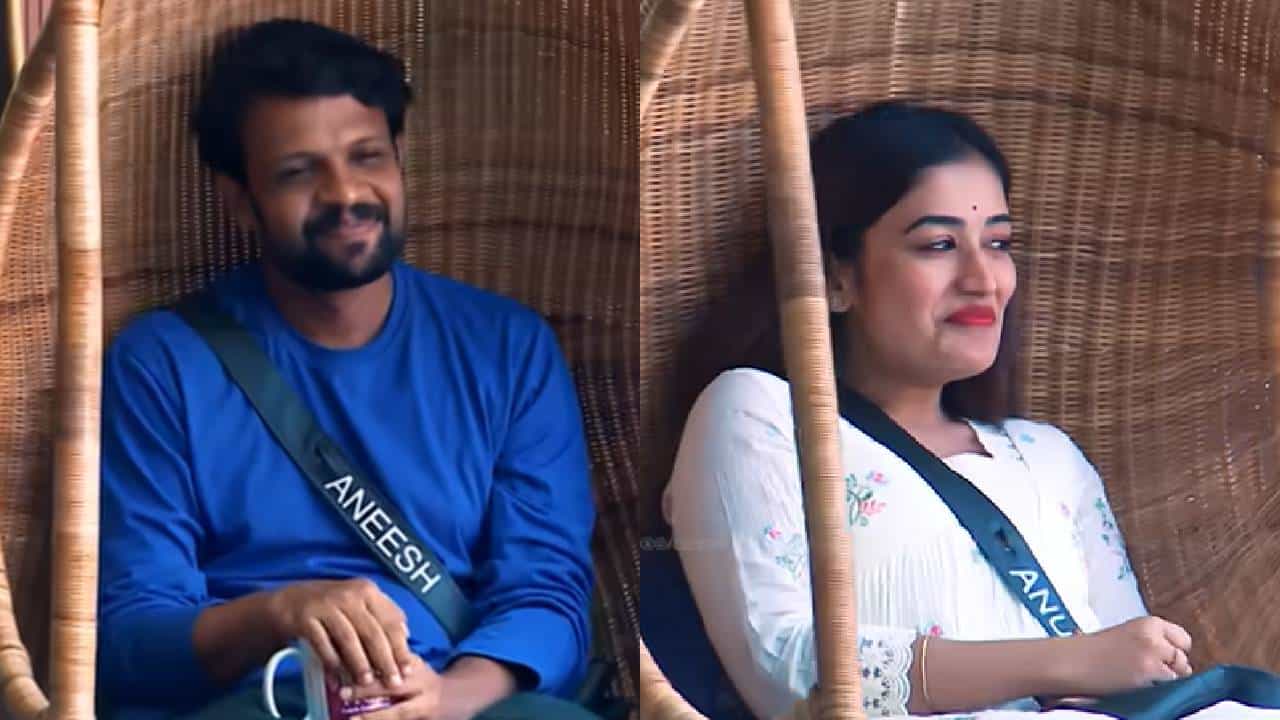 Bigg Boss Season 7: നമുക്ക് വിവാഹം ചെയ്താലോ...; പ്രൊപ്പോസ് ചെയ്ത് അനീഷ്; ഞെട്ടിത്തരിച്ച് അനുമോൾ! Bigg Boss Season 7: നമുക്ക് വിവാഹം ചെയ്താലോ...; പ്രൊപ്പോസ് ചെയ്ത് അനീഷ്; ഞെട്ടിത്തരിച്ച് അനുമോൾ!