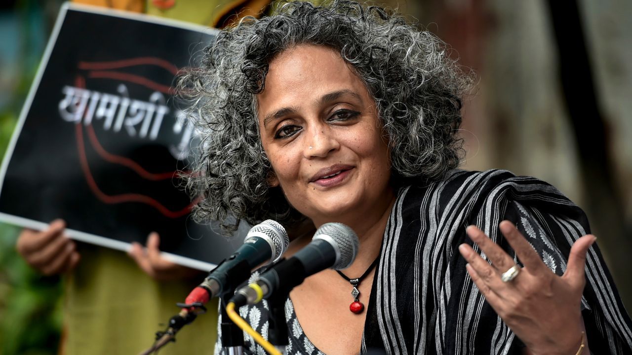 Arundhati Roy: പൊതുതാൽപര്യ ഹർജികളെ ദുരുപയോഗം ചെയ്യരുത്; അരുന്ധതി റോയിയുടെ പുസ്തകത്തിൻ്റെ വിൽപ്പന തടയില്ല