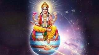 Horoscope Today: പ്രിയപ്പെട്ടവരുമായി അഭിപ്രായവ്യത്യാസങ്ങൾ ഉണ്ടായേക്കാം, ജോലിസ്ഥലത്ത് സഹപ്രവര്‍ത്തകരില്‍ നിന്ന് പിന്തുണ ലഭിക്കും; അറിയാം രാശിഫലം