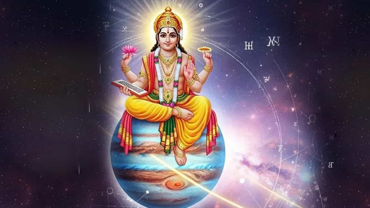 Astrology Malayalam: ജോലിയിലും ബിസിനസ്സിലും ലാഭം നേടാൻ പറ്റിയ സമയം; വ്യാഴത്തിൻ്റെ ചലനം മാറുന്നതിങ്ങനെ