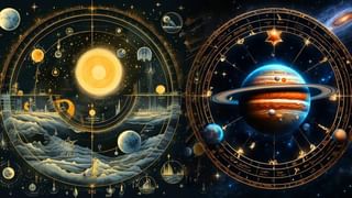 Horoscope Today: പ്രിയപ്പെട്ടവരുമായി അഭിപ്രായവ്യത്യാസങ്ങൾ ഉണ്ടായേക്കാം, ജോലിസ്ഥലത്ത് സഹപ്രവര്‍ത്തകരില്‍ നിന്ന് പിന്തുണ ലഭിക്കും; അറിയാം രാശിഫലം