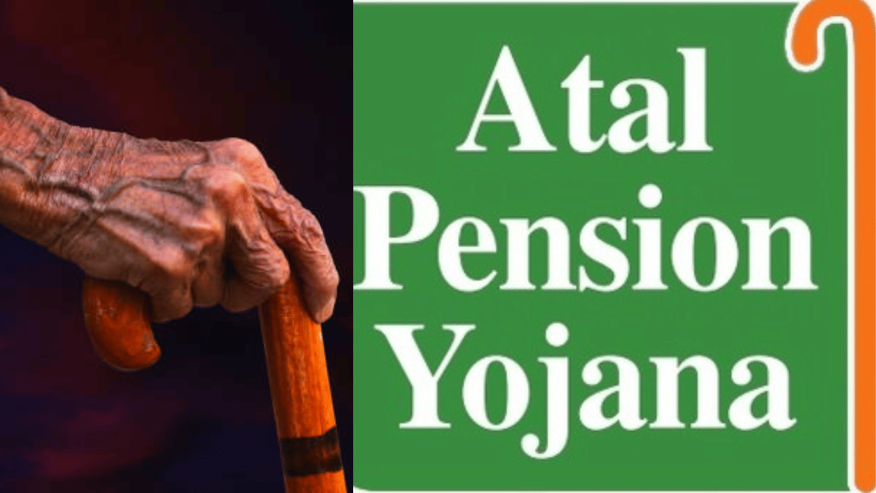 Atal Pension Yojana: 5000 രൂപ നൽകുന്ന അടല്‍ പെന്‍ഷന്‍ യോജന, രജിസ്ട്രേഷൻ ഫോമിലും ഫീസിലും മാറ്റം; അറിയേണ്ടതെല്ലാം.....