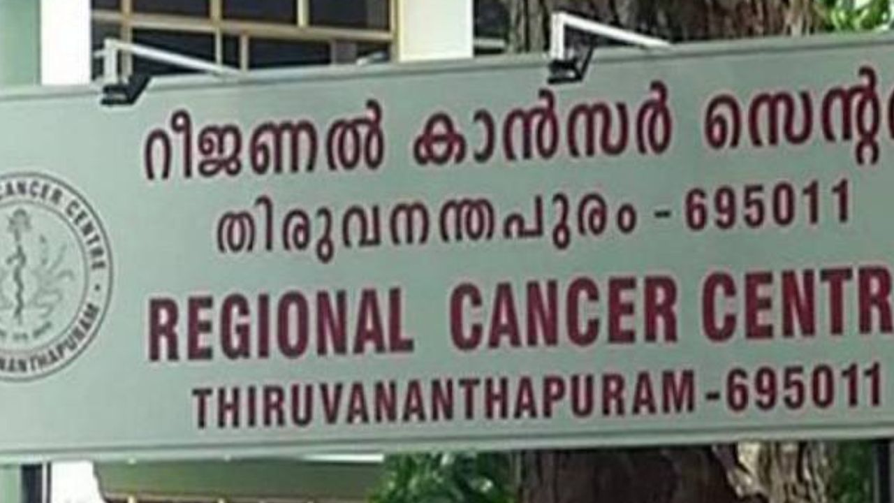 State Drug Control Department: പാക്കിങ്ങിൽ സംഭവിച്ച വലിയ പിഴവ്; തലച്ചോറിലെ ക്യാൻസറിന് ശ്വാസകോശ കാൻസറിന്റെ കീമോതെറാപ്പി ഗുളിക മാറി നൽകി
