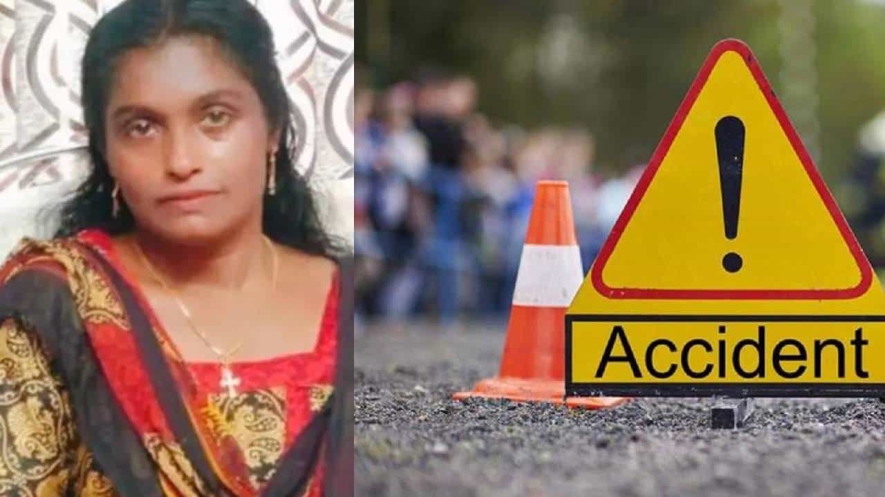 Car Accident: ഉരുണ്ടുനീങ്ങിയ കാറിനടിയിൽപ്പെട്ട വീട്ടമ്മ മരിച്ചു; മകന് പരിക്ക്