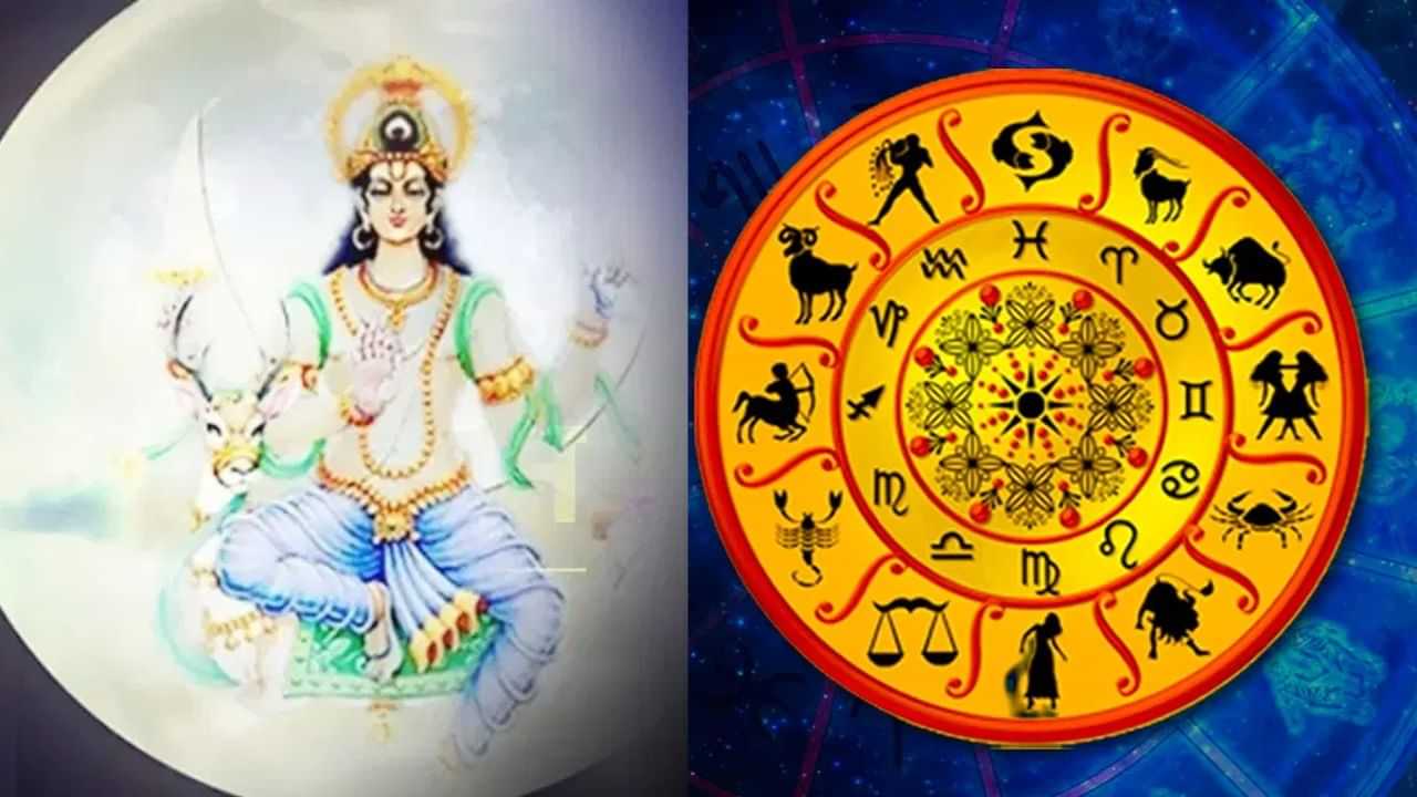 Chandradhi Yoga 2025: മിഥുനം, ചിങ്ങം... ഈ 5 രാശിക്കാർ പണമെണ്ണാൻ റെഡിയായിക്കോളു! ചന്ദ്രാധി യോഗത്തിന്റെ അപൂർവ്വ സംയോജനം കൊണ്ടുവരും വൻ നേട്ടങ്ങൾ