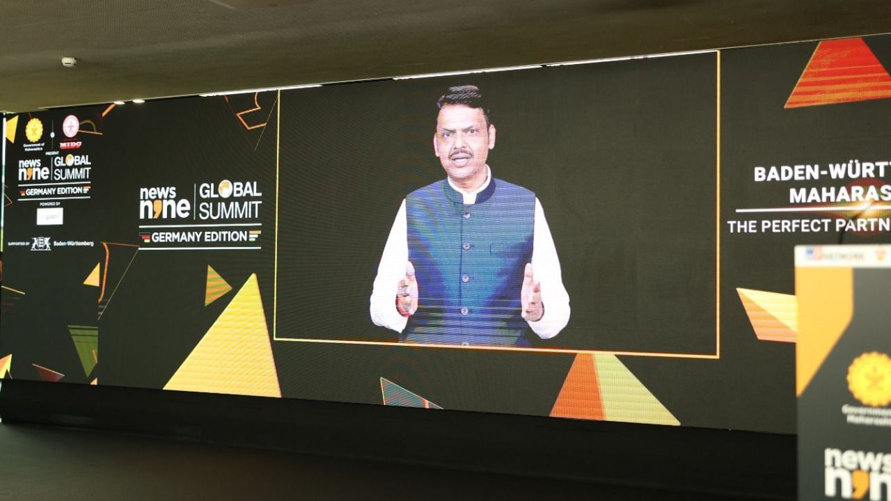 News9 Global Summit 2025 : ജർമനി ഇന്ത്യയുടെ അടുത്ത സുഹൃത്ത്, മഹാരാഷ്ട്രയിലേക്ക് നിക്ഷേപത്തിന് ക്ഷണിച്ച് മുഖ്യമന്ത്രി ദേവേന്ദ്ര ഫട്നാവിസ്