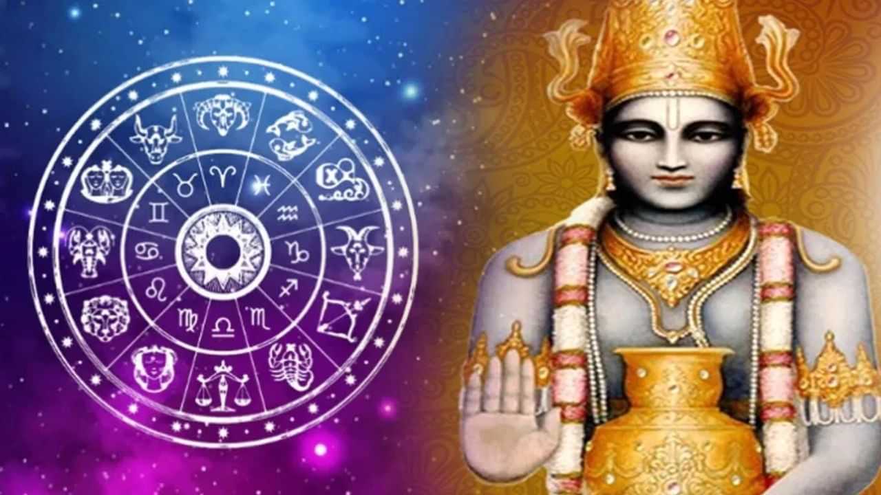 Dhanteras 2025: ധന്തേരസിലെ ഇരട്ട രാജയോഗം! മിഥുനം ഉൾപ്പെടെ 5 രാശിക്കാർക്ക് ഇനി സമ്പത്തിനെയും പ്രതാപത്തിന്റേയും കാലം Dhanteras 2025: ധന്തേരസിലെ ഇരട്ട രാജയോഗം! മിഥുനം ഉൾപ്പെടെ 5 രാശിക്കാർക്ക് ഇനി സമ്പത്തിനെയും പ്രതാപത്തിന്റേയും കാലം