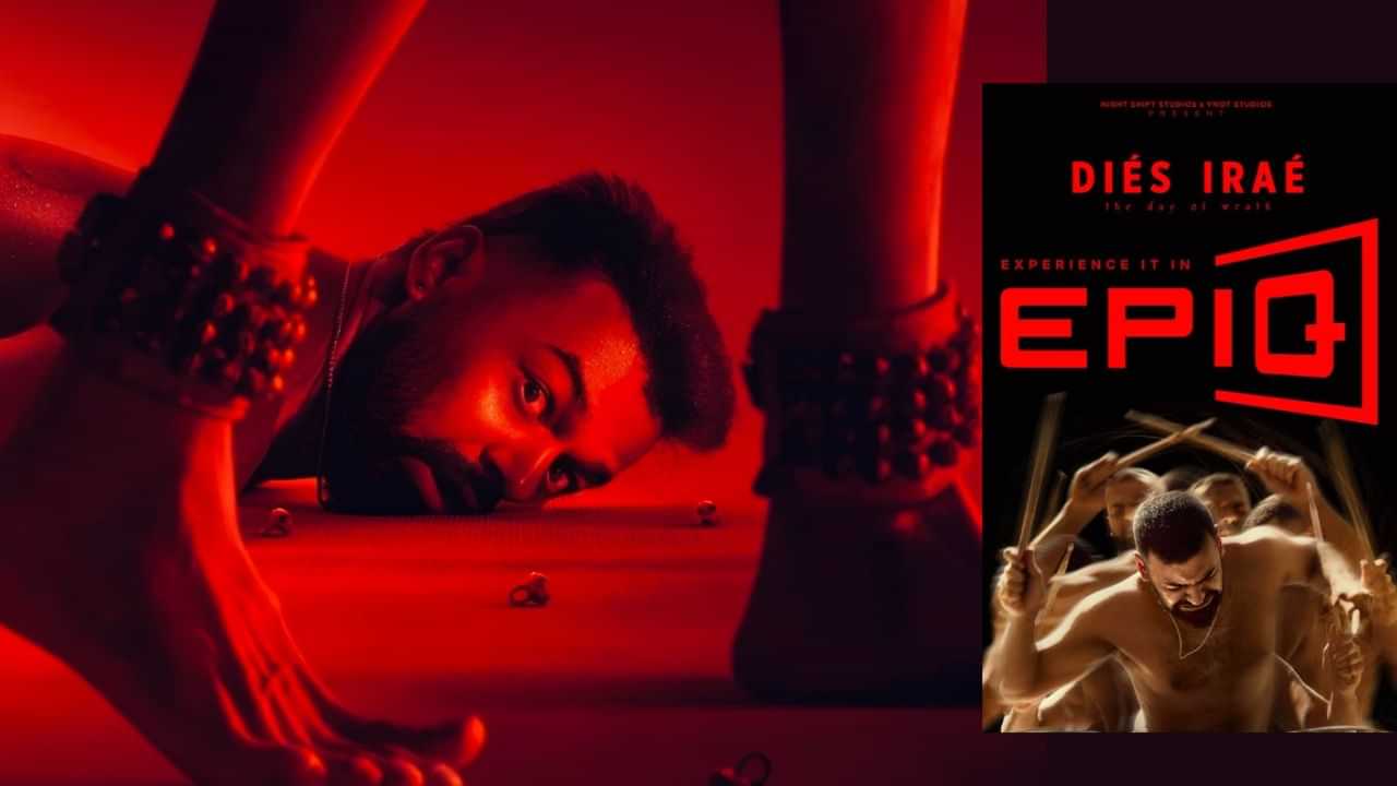 Dies Irae OTT: വിറപ്പിക്കാൻ പ്രണവ് മോഹൻലാൽ വീട്ടിലേക്ക് എത്തുന്നു! ഡീയസ് ഈറെ ഒടിടിയിലേക്ക്, എവിടെ എപ്പോൾ കാണാം? Dies Irae OTT: വിറപ്പിക്കാൻ പ്രണവ് മോഹൻലാൽ വീട്ടിലേക്ക് എത്തുന്നു! ഡീയസ് ഈറെ ഒടിടിയിലേക്ക്, എവിടെ എപ്പോൾ കാണാം?