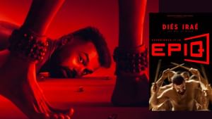 Dies Irae: പ്രണവിനെ ഡയറക്ടർ പിഴിഞ്ഞെടുത്തിട്ടുണ്ട്..! നെഞ്ചിടിപ്പ് കൂട്ടി ‘ഡീയസ് ഈറെ’ സിനിമയ്ക്ക് മികച്ച പ്രതികരണം Dies Irae: പ്രണവിനെ ഡയറക്ടർ പിഴിഞ്ഞെടുത്തിട്ടുണ്ട്..! നെഞ്ചിടിപ്പ് കൂട്ടി ‘ഡീയസ് ഈറെ’ സിനിമയ്ക്ക് മികച്ച പ്രതികരണം