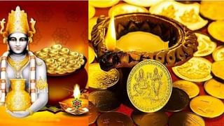 Thursday Astro Remedies: ദുരിതം മാറും, ഐശ്വര്യം നിറയും: വ്യാഴാഴ്ച വിഷ്ണുവിനെ പ്രീതിപ്പെടുത്താൻ ഈ ചെറിയ കാര്യം മതി!