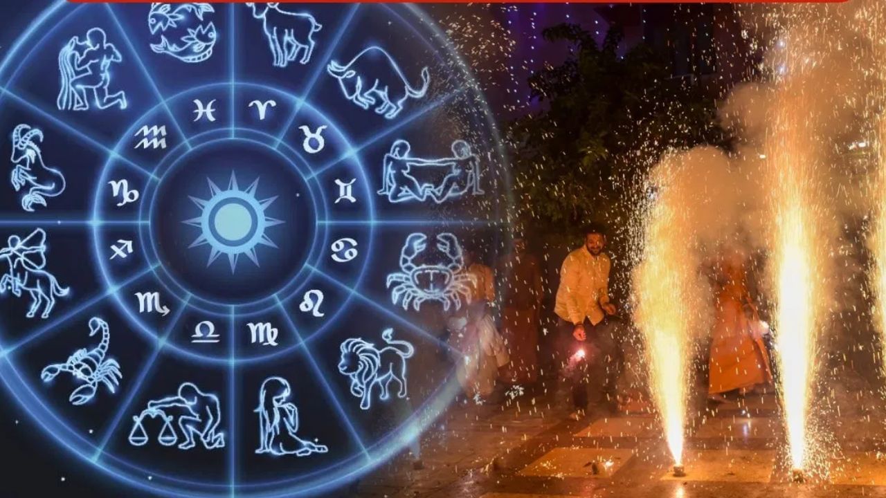 Diwali 2025 Horoscope: ദീപാവലിയിൽ അപൂർവ്വയോഗം! മേടം ഉൾപ്പെടെ 5 രാശിക്കാർക്ക് ഇനി സമ്പത്തിൽ ആറാടാം