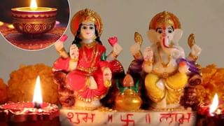 Today’s Horoscope: ദീപാവലി ദിനത്തില്‍ ഈ നാളുകാര്‍ക്ക് ധനയോഗം? ഇന്ന് മികച്ച നേട്ടങ്ങള്‍; രാശിഫലം നോക്കാം