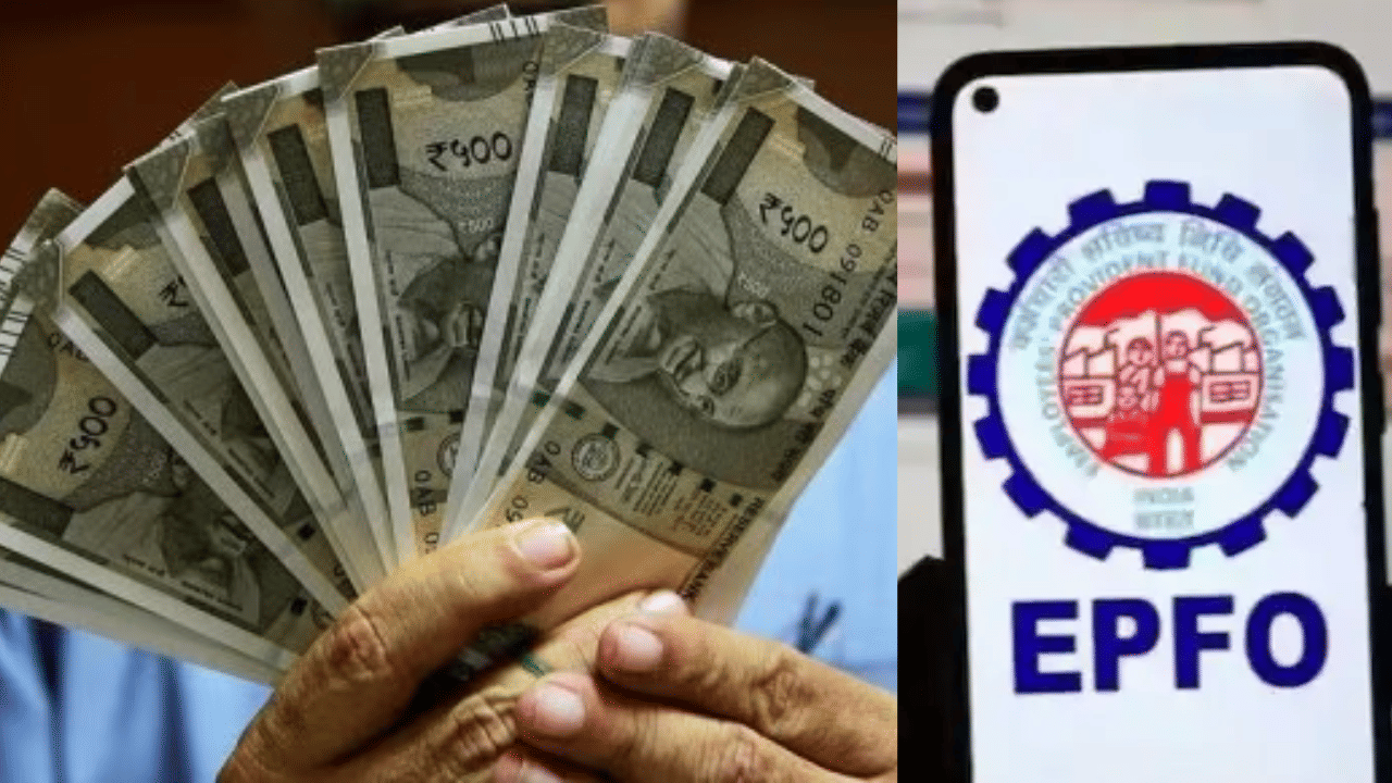 EPF Salary: ജീവനക്കാരേ സന്തോഷിച്ചോളൂ, ഇപിഎഫ്ഒയിൽ വൻ മാറ്റങ്ങൾ; ശമ്പള പരിധി ഇനി 15,000 അല്ല!