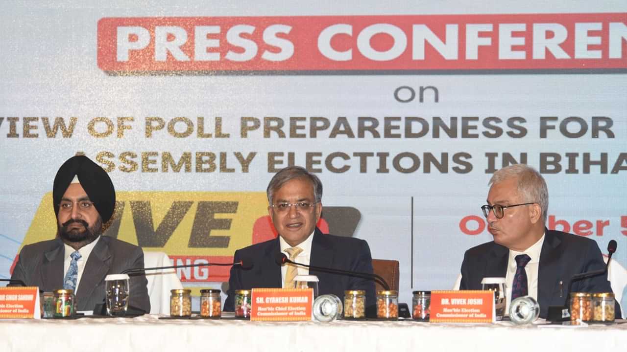 Bihar Election 2025: ബിഹാര്‍ തിരഞ്ഞെടുപ്പ് രണ്ട് ഘട്ടമായി; ആദ്യ ഘട്ടം നവംബര്‍ ആറിന്‌