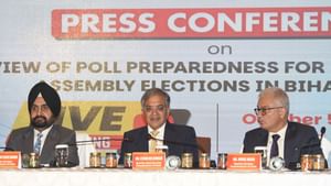 Bihar Election 2025: ബിഹാര്‍ തിരഞ്ഞെടുപ്പ് രണ്ട് ഘട്ടമായി; ആദ്യ ഘട്ടം നവംബര്‍ ആറിന്‌