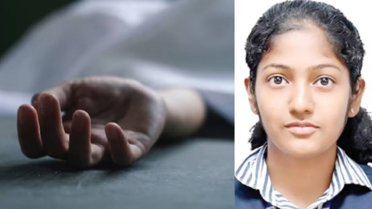 Engineering Student Dies: ബസിറങ്ങി നടക്കവേ വിദ്യാർത്ഥിനി കുഴഞ്ഞുവീണ് മരിച്ചു; ഞെട്ടലിൽ സഹപാഠികൾ