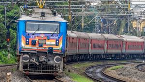 Railway Update: എറണാകുളത്ത് നിന്ന് ബീഹാറിലേക്ക് സ്പെഷ്യൽ ട്രെയിൻ; സർവീസ് ആരംഭിക്കുക ഈ മാസം 23ന് Railway Update: എറണാകുളത്ത് നിന്ന് ബീഹാറിലേക്ക് സ്പെഷ്യൽ ട്രെയിൻ; സർവീസ് ആരംഭിക്കുക ഈ മാസം 23ന്