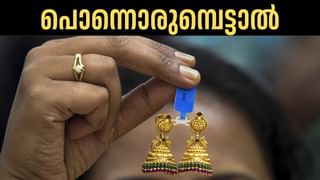 ​New gold loan rules: ഗോൾഡ് ലോൺ ഇനി പലിശ അടച്ചു പുതുക്കാൻ കഴിയില്ലേ? പുതിയ മാറ്റങ്ങൾ ഇവയെല്ലാം