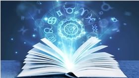 Horoscope: ശനിയാഴ്ച ശനിദശയോ? സാമ്പത്തിക നേട്ടം ഇവർക്കെല്ലാം; ഇന്നത്തെ നക്ഷത്രഫലം...