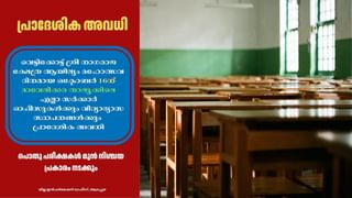 Diwali Holidays 2025: ഒക്ടോബര്‍ 24 വരെ സ്‌കൂള്‍ അവധി? ദീപാവലി അവധികളിങ്ങനെ