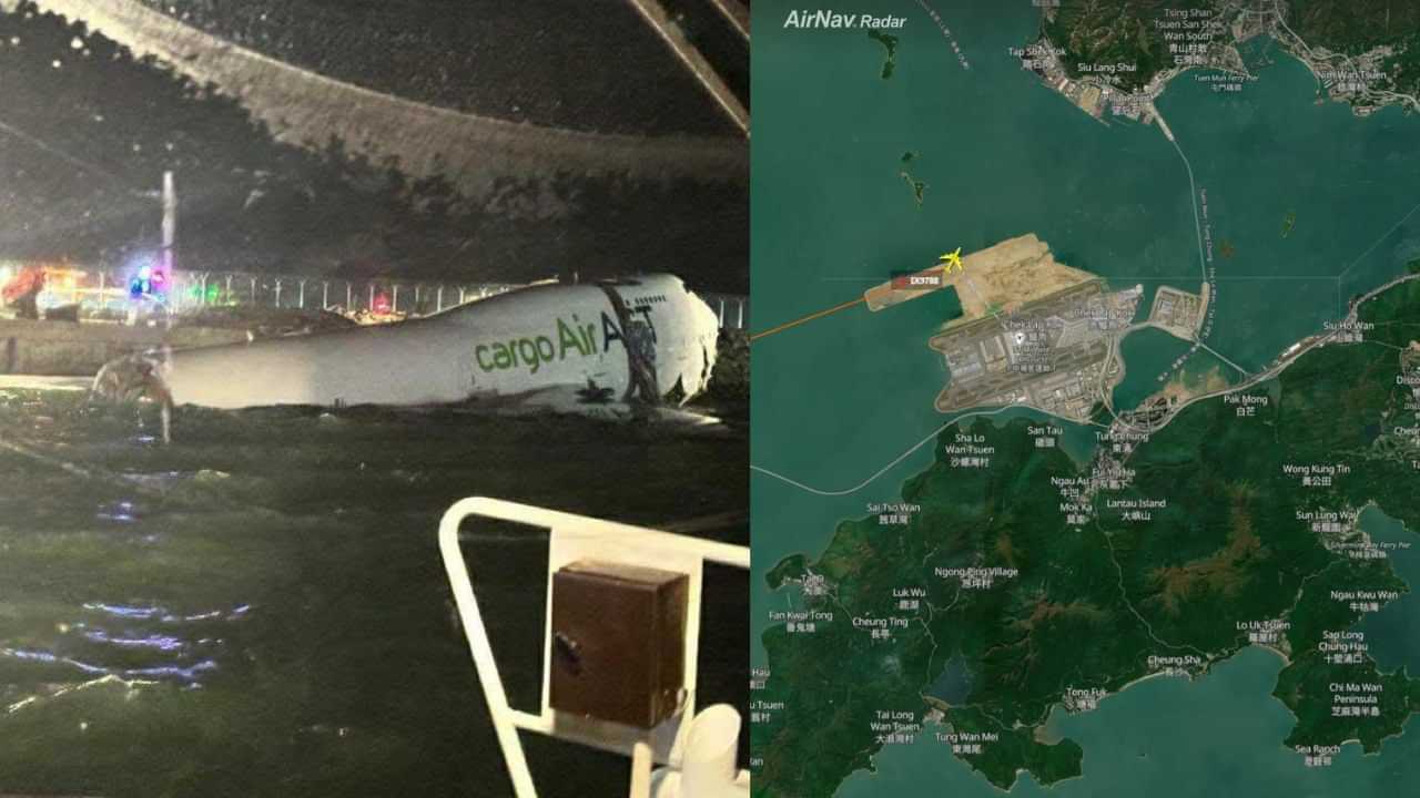 Hong Kong Plane Crash: ഹോങ്കോങ്ങില് വിമാനാപകടം; കാര്ഗോ ജെറ്റ് റണ്വേയില് നിന്ന് കടലിലേക്ക് തെന്നിമാറി, രണ്ട് മരണം Hong Kong Plane Crash: ഹോങ്കോങ്ങില് വിമാനാപകടം; കാര്ഗോ ജെറ്റ് റണ്വേയില് നിന്ന് കടലിലേക്ക് തെന്നിമാറി, രണ്ട് മരണം