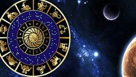 Today’s Horoscope: ആരോഗ്യത്തിൽ ശ്രദ്ധിക്കുക, ക്ഷമയോടെ സാഹചര്യങ്ങളെ നേരിടുക! 12 രാശികളുടെ ഇന്നത്തെ സമ്പൂർണ്ണ നക്ഷത്രഫലം...