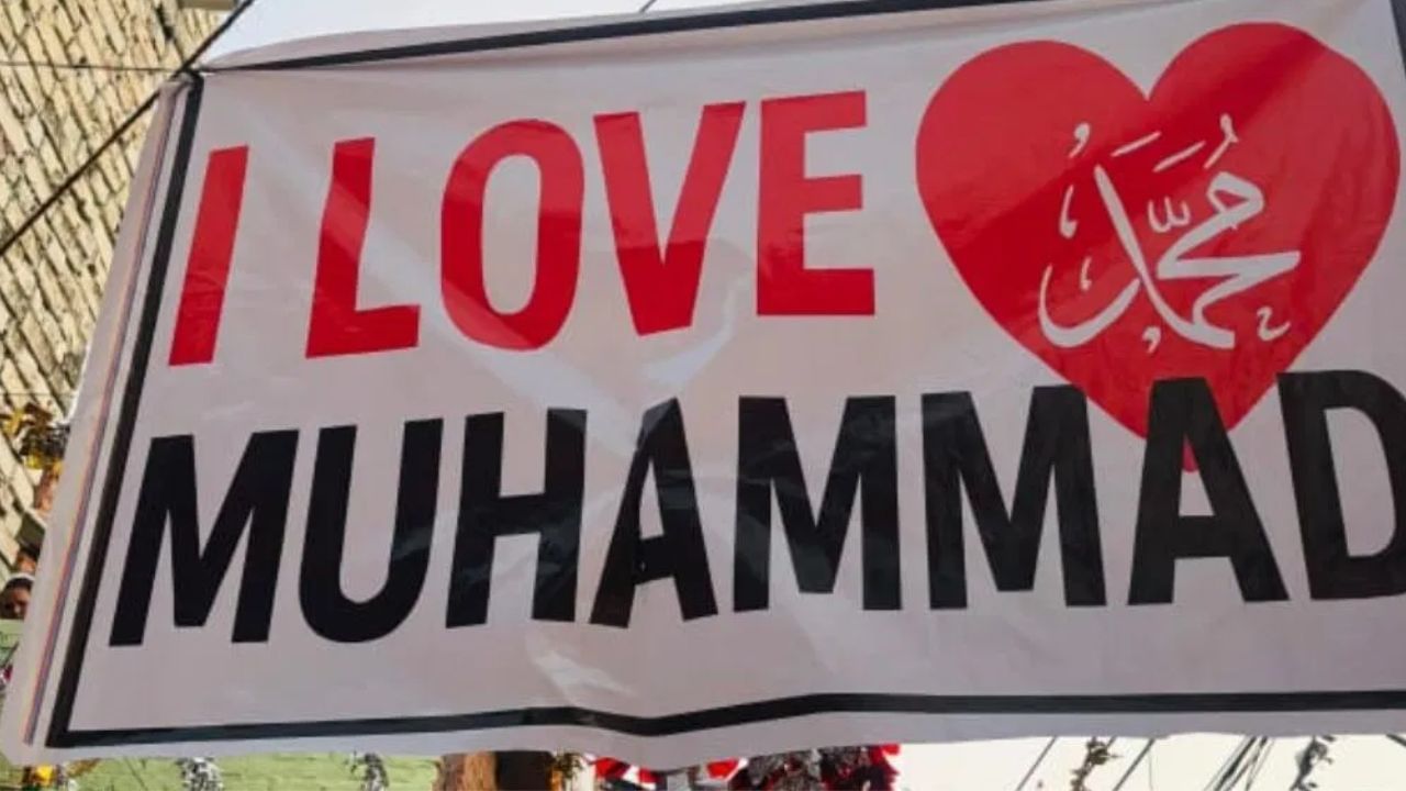 Bareilley Internet Shutdown: ‘ഐ ലവ് മുഹമ്മദ്’ പോസ്റ്റർ വിവാദം; ബറേലിയിൽ സംഘർഷസാധ്യത കണക്കിലെടുത്ത് 48 മണിക്കൂർ ഇന്റർനെറ്റ് റദ്ദാക്കി