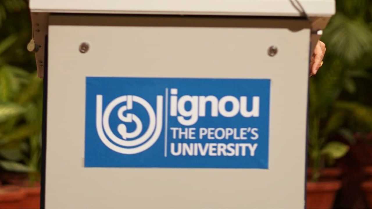 IGNOU Exam Update : ഇഗ്നൂ ഡിസംബർ ടേം എൻഡ് പരീക്ഷ; രജിസ്റ്റർ ചെയ്യാനുള്ള അവസാന തീയതി നീട്ടി