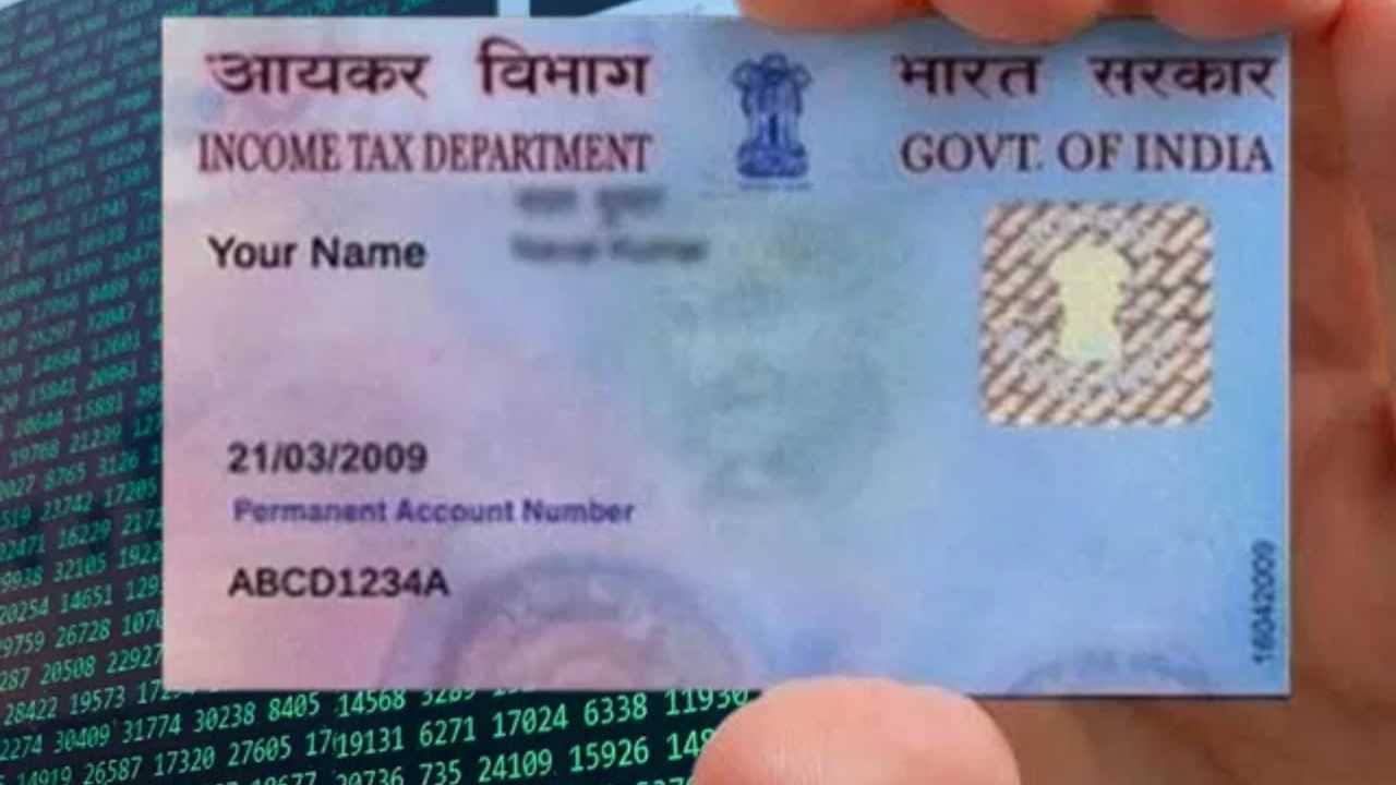 Income Tax website: ഇന്ത്യൻ ടാക്സ് വെബ്സൈറ്റിൽ ഗുരുതര സുരക്ഷാ വീഴ്ച: 13.5 കോടി ആളുകളുടെ രഹസ്യ വിവരങ്ങൾ അപകടത്തിൽ