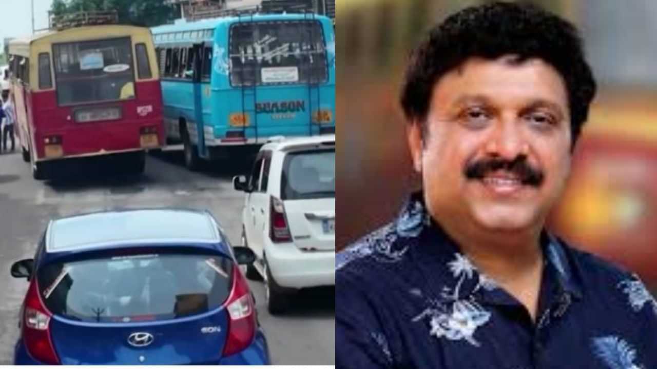 K B Ganesh Kumar: വൈറൽ വീഡിയോയിൽ പെട്ടു! ബസ് ഡ്രൈവറുടെ ലൈസൻസ് തെറിപ്പിച്ച് ഗതാഗത മന്ത്രി; ബസ്സിന്റെ പെർമിറ്റ് റദ്ദാക്കും K B Ganesh Kumar: വൈറൽ വീഡിയോയിൽ പെട്ടു! ബസ് ഡ്രൈവറുടെ ലൈസൻസ് തെറിപ്പിച്ച് ഗതാഗത മന്ത്രി; ബസ്സിന്റെ പെർമിറ്റ് റദ്ദാക്കും