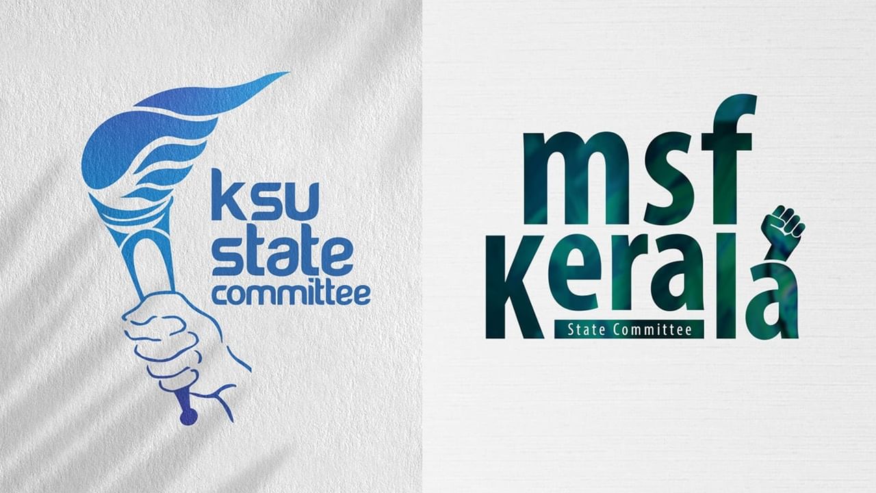 Education Bandh: യുഡിഎസ്എഫിന്റെ വിദ്യാഭ്യാസ ബന്ദ് ഇന്ന്; പരീക്ഷകളെ ഒഴിവാക്കി
