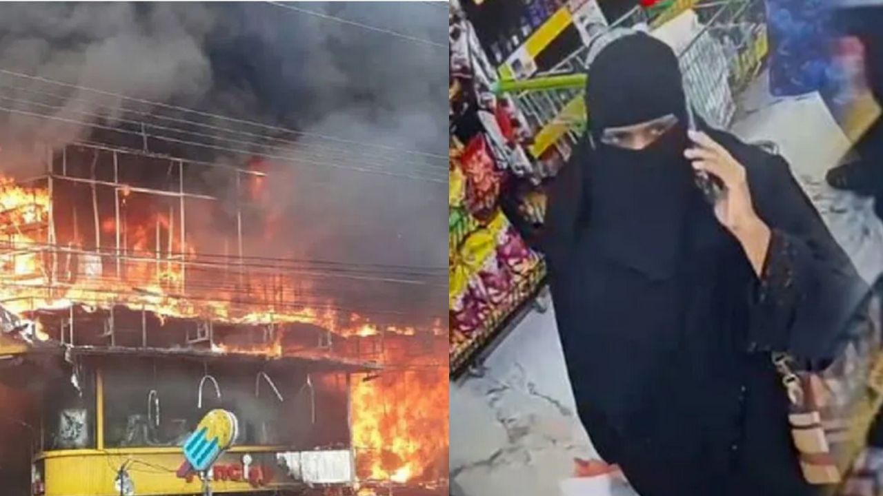 Kannur Fire Accident: പുരകത്തുമ്പോൾ വാഴവെട്ട്… തളിപ്പറമ്പിൽ തീപിടിത്തത്തിനിടെ സ്ത്രീയുടെ മോഷണം; കവർന്നത് 10,000 രൂപയുടെ സാധനങ്ങൾ