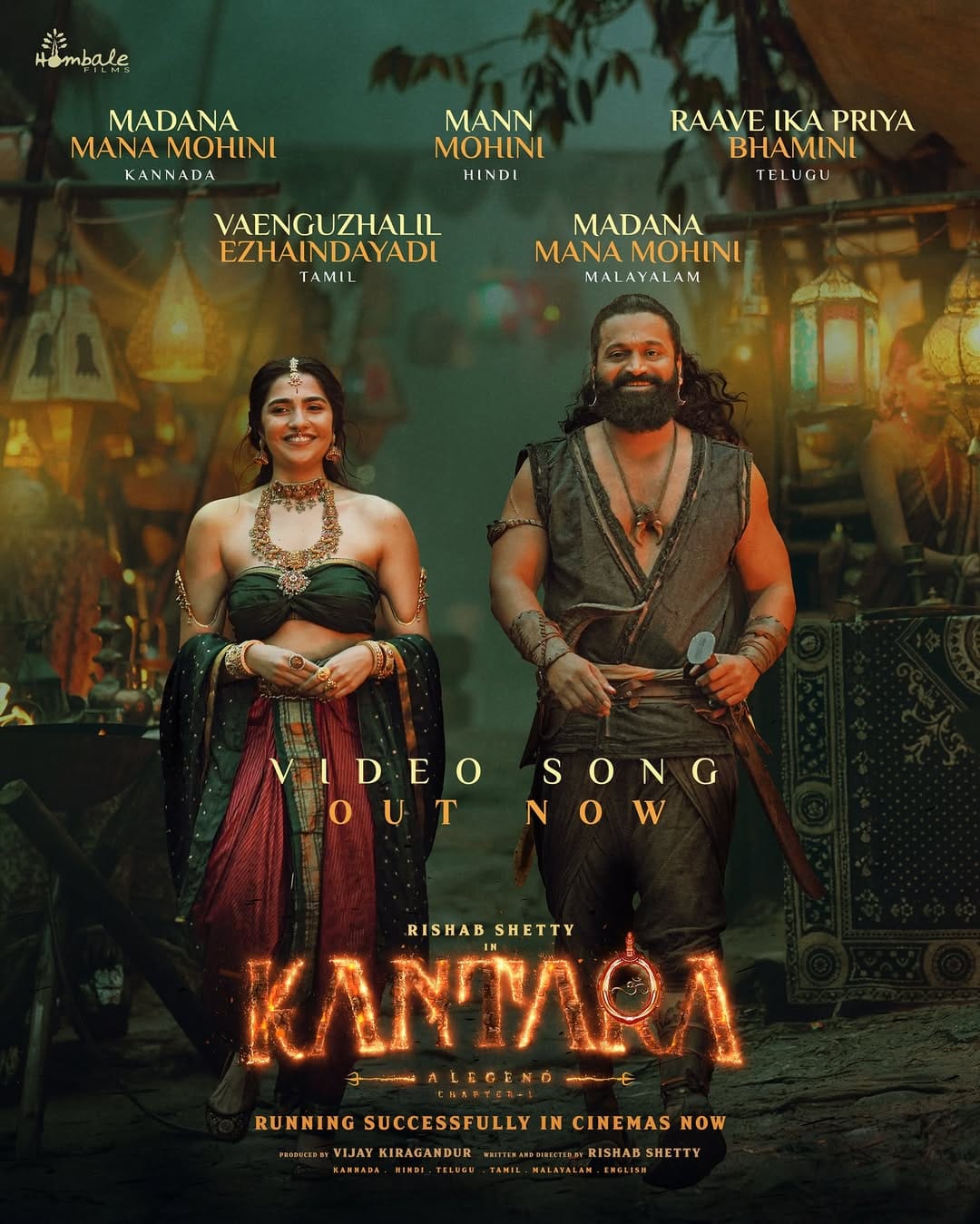 കാന്താരാ ബോക്‌സ് ഓഫീസില്‍ കൊടുങ്കാറ്റ് വീശുകയാണ്. കാന്താര ചാപ്റ്റര്‍ 1 രണ്ടാഴ്ചയ്ക്കുള്ളില്‍ ആഗോളതലത്തില്‍ 717.5 കോടി മറികടന്നു. നിങ്ങളുടെ അടുത്ത തിയേറ്ററുകളില്‍ വിജയകരമായി പ്രദര്‍ശനം തുടരുന്ന കാന്താര കണ്ട് ദീപാവലി ആഘോഷിക്കൂവെന്നാണ് ഹോംബാലെ കുറിച്ചത്.

