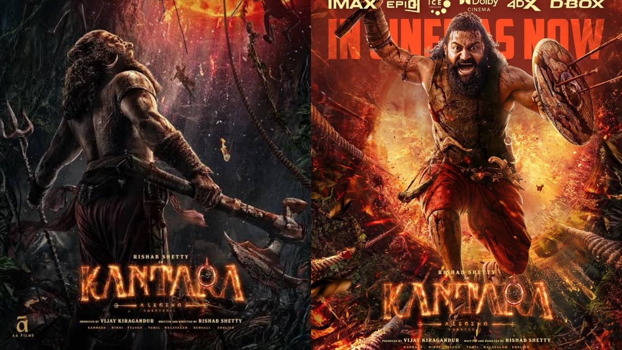 Kantara Box Office: നാല് ദിവസത്തിൽ 300 കോടി; ബോക്സോഫീസിൽ റോക്കി ഭായെ മറികടന്ന് കാന്താരയുടെ അശ്വമേധം