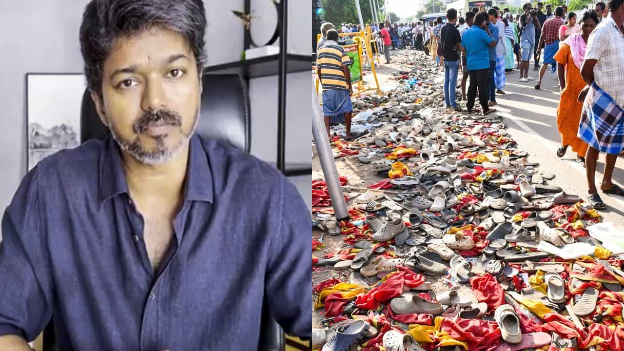 Karur Stampede: കരൂർ ദുരന്തം: മരിച്ചവരുടെ കുടുംബത്തെ കാണാൻ വിജയ്, കൂടിക്കാഴ്ച മഹാബലിപുരത്ത് Karur Stampede: കരൂർ ദുരന്തം: മരിച്ചവരുടെ കുടുംബത്തെ കാണാൻ വിജയ്, കൂടിക്കാഴ്ച മഹാബലിപുരത്ത്