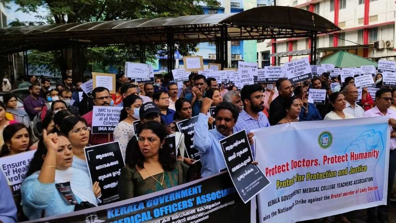 Kerala Doctors Strike: ശമ്പളം വർദ്ധിപ്പിക്കണം, ആവശ്യങ്ങളേറെ: ഇന്ന് ഒപി ബഹിഷ്കരിച്ച് ഡോക്‌ടർമാരുടെ സമരം