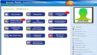 Indian Army Recruitment: പ്ലസ് ടു കഴിഞ്ഞവരാണോ നിങ്ങൾ; ഇന്ത്യൻ സൈന്യത്തിൽ ഓഫീസറാകാം, എപ്പോൾ അപേക്ഷിക്കണം