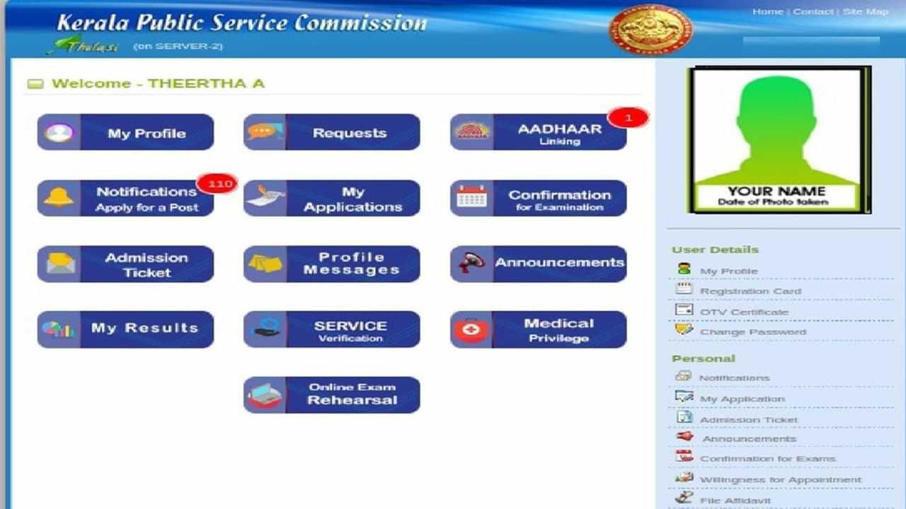 University Assistant: യൂണിവേഴ്സിറ്റി അസിസ്റ്റന്റ് വിജ്ഞാപനം ഉടന് തന്നെ? പുതിയ സൂചനകള് University Assistant: യൂണിവേഴ്സിറ്റി അസിസ്റ്റന്റ് വിജ്ഞാപനം ഉടന് തന്നെ? പുതിയ സൂചനകള്