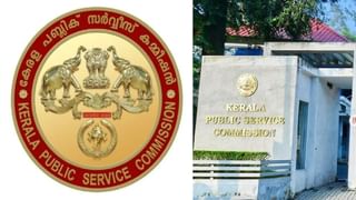 KSMHA Recruitment 2025: ഏഴാം ക്ലാസ് മുതല്‍ ഡിഗ്രി യോഗ്യത വരെയുള്ളവര്‍ക്ക് അവസരം; മെന്റല്‍ ഹെല്‍ത്ത് അതോറിറ്റിയില്‍ ഒഴിവുകള്‍