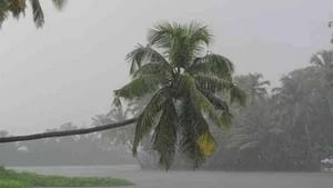 Kerala Rain Alert: തിരുവനന്തപുരത്ത് മലയോരമേഖലകളിൽ കനത്ത മഴ; കോഴിക്കോടും മഴ ശക്തമാകുന്നു;ജാ​ഗ്രത നിർദ്ദേശം