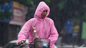 Kerala Rain Alert Today: സംസ്ഥാനത്ത് മഴ തുടരും, മുന്നറിയിപ്പും; ഇന്ന് 8 ജില്ലകളിൽ യെല്ലോ അലേർട്ട്