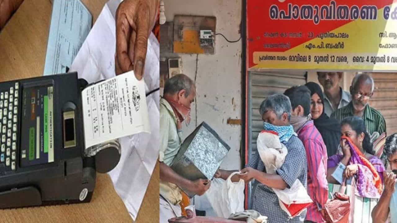 Kerala Ration Supply: ഇ-പോസ് മെഷീൻ തകരാർ കാരണം റേഷൻ വിതരണം മുടങ്ങരുത്: മനുഷ്യാവകാശ കമ്മീഷൻ