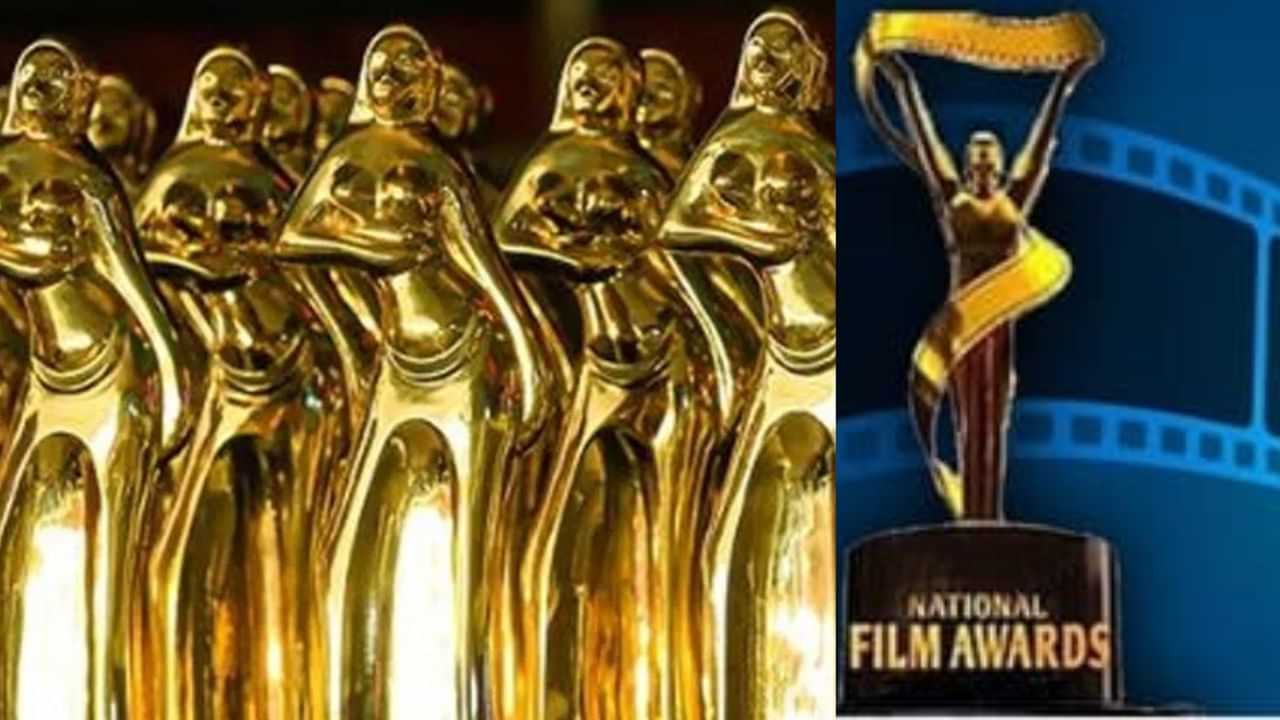 Kerala State Film Awards: ശനിയാഴ്ച്ച നടക്കാനിരുന്ന സംസ്ഥാന ചലച്ചിത്ര അവാർഡ് പ്രഖ്യാപനം മാറ്റി Kerala State Film Awards: ശനിയാഴ്ച്ച നടക്കാനിരുന്ന സംസ്ഥാന ചലച്ചിത്ര അവാർഡ് പ്രഖ്യാപനം മാറ്റി