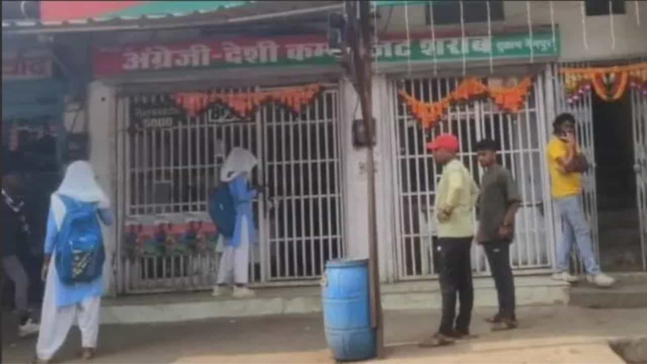 School Girls Buys Alcohol : മദ്യം വാങ്ങാൻ സ്കൂൾ യൂണിഫേമിലെത്തിയ പെൺകുട്ടികൾ; ഒരു വാക്ക് പോലും ചോദിക്കാതെ കുപ്പി എടുത്ത് കൊടുത്ത് ജീവനക്കാരൻ