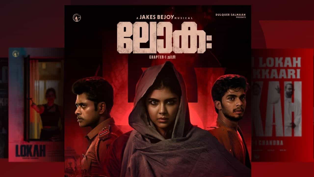 Lokah OTT : നീലി ദീപാവലിക്ക് വരുമോ? ലോകഃ ഒടിടി റിലീസ് ഉടൻ