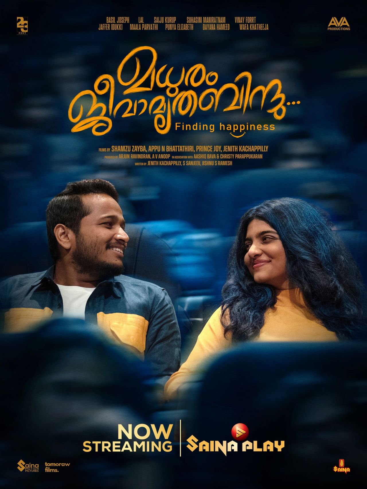 മറ്റൊരു മലയാള ചിത്രമായ മധുരം ജീവാമൃതബിന്ദു ഒടിടിയിൽ എത്തി. സൈന പ്ലേയിലൂടെയാണ് ചിത്രം സംപ്രേഷണം ചെയ്തിരിക്കുന്നത്