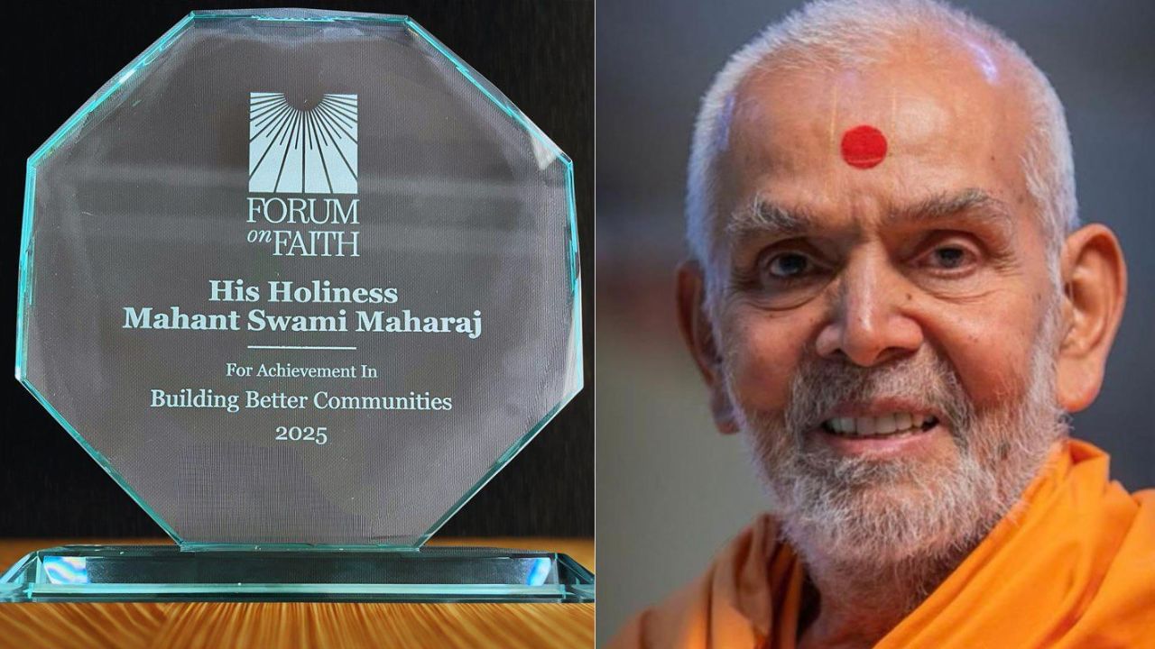 ‘മികച്ച സമൂഹികനിർമ്മാണം’; മഹന്ത് സ്വാമി മഹാരാജിനെ ആദരിച്ച് ഫോറം ഓൺ ഫെയ്ത്ത്