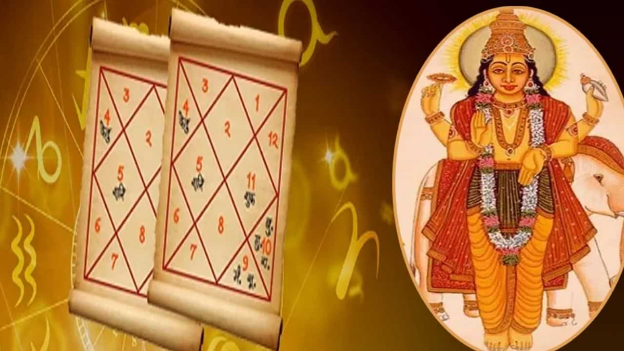 Malayalam Astrology: തുലാം രാശിയിൽ ശുക്രൻ; ഇവർക്ക് ജീവിതത്തിൽ പുതിയ ചുവട്