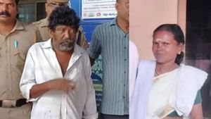 Man Kills Wife: വാക്കുതർക്കം; ഭാര്യയെ കൊടുവാൾ കൊണ്ട് വെട്ടിക്കൊന്ന് ഭർത്താവ്; പ്രതി പോലീസിൽ കീഴടങ്ങി